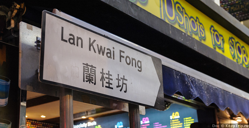 Гонконг. Достопримечательности