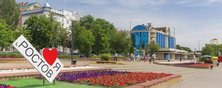 Отели в Ростове-на-Дону. Выбираем лучшие